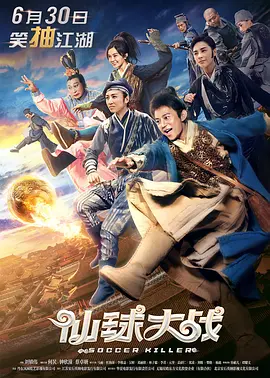 深深的沉沦